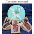 Набор элитного чая «Престиж» (женский) - Элитные-Чаи.ру