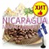 Кофе Никарагуа Марагоджип - Арабика 100% в зернах - Элитные-Чаи.ру