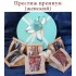 Набор элитного чая «Престиж премиум» (женский) - Элитные-Чаи.ру